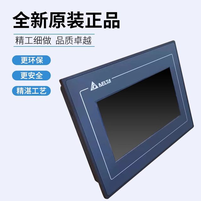 Delta touch screen 7-inch human-machine interface DOP-107BV/CV/SV/EV ...