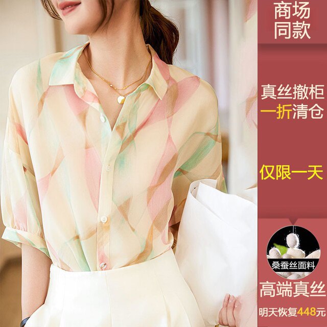 Dahong official self-operated store Jinfen Shijia medium sleeve mulberry silk screen printed shirt versatile high-end shirt for women in summer