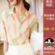 Dahong official self-operated store Jinfen Shijia medium sleeve mulberry silk screen printed shirt versatile high-end shirt for women in summer