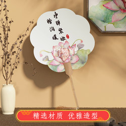 Traditional Chinese Style Decorative Paper Fans for Beauty Salons, Folding Fans, Advertising Fans, and Health Stores