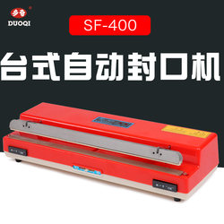 Duoqi Sf-400 Desktop Automatic Sealing Machine, Plastic Bag and Tea Bag Sealing, Quick Operation, Sealing Width 3mm