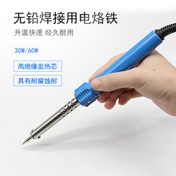 Electric Soldering Iron Set, Soldering Iron Kit, Soldering Iron with Rosin Solder Wire, Repair Tools for Home Use