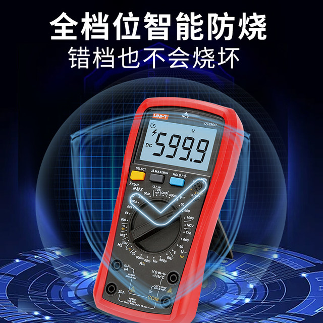 Youlide UT890D+ high-precision digital multimeter automatic universal ...