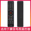 KONKA LCD TV  KKTV KK-Y365 LED39K60U LED55K60U 3D- 