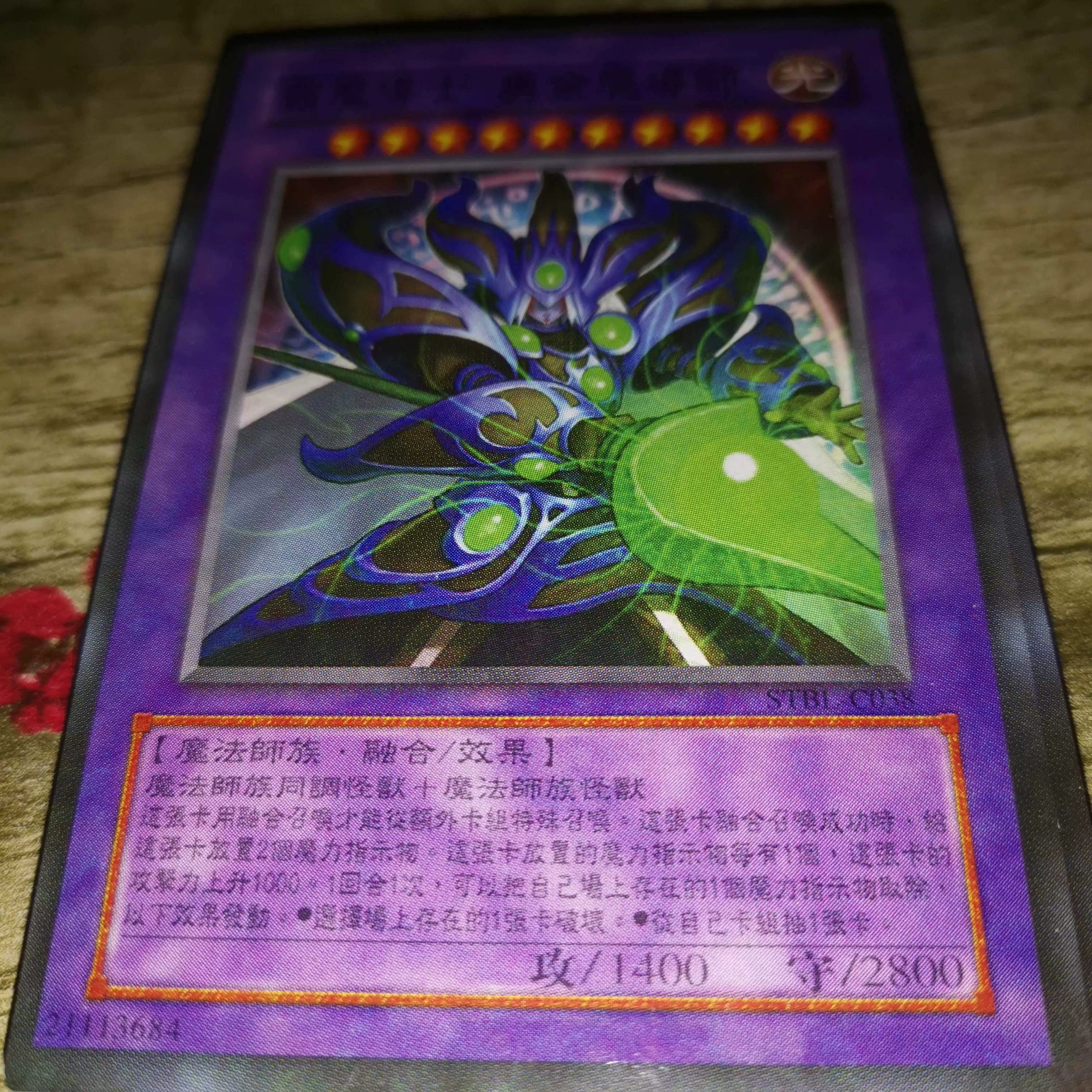 游戏王单卡散卡初代卡组魔力指示物奥金魔术师