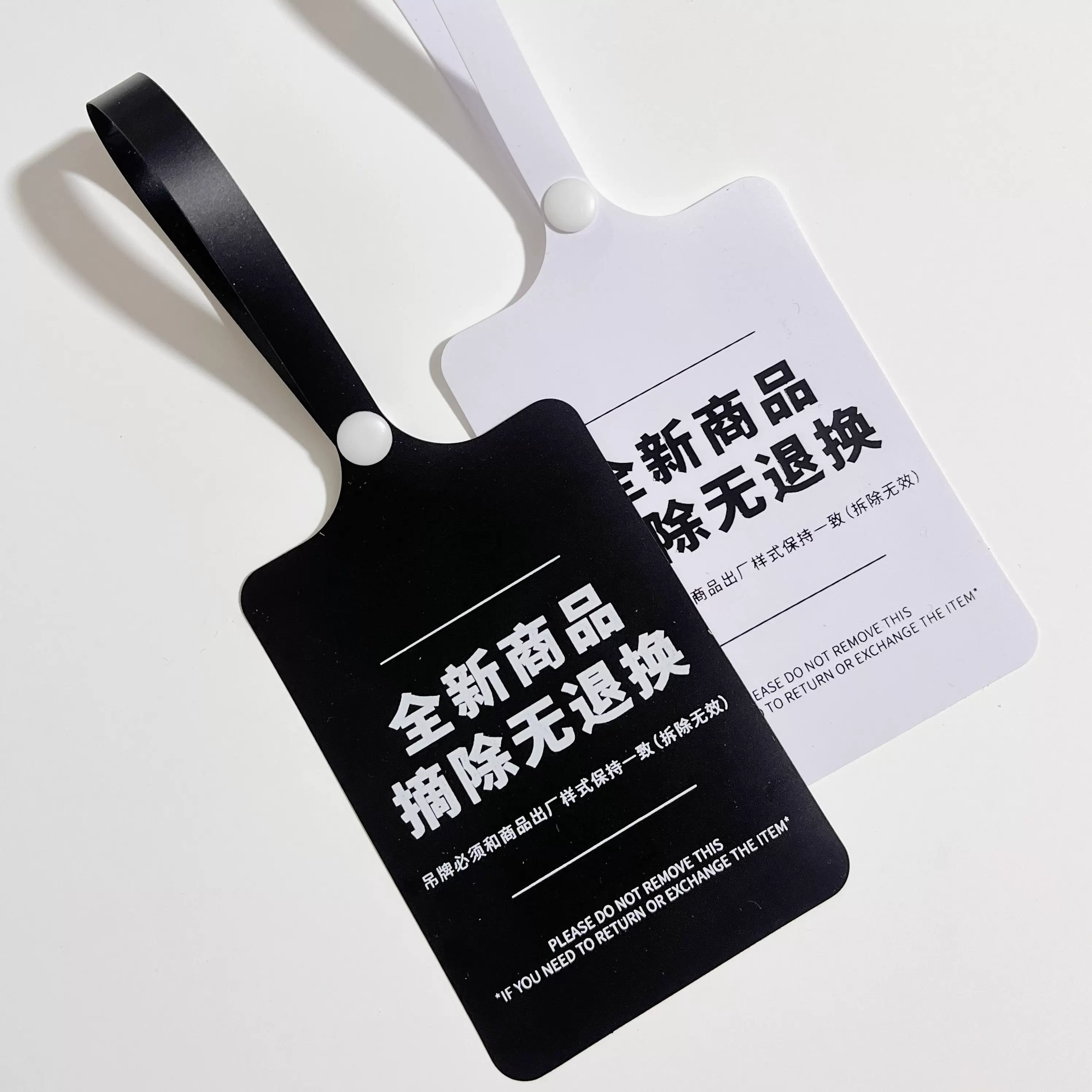 pvc防拆扣吊牌一次性防盗扣衣服吊牌定制防调包防掉换防穿标签