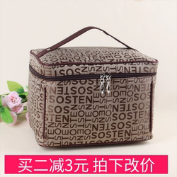 Korean Large-Capacity Organizer Handbag Lettered Makeup Box Makeup Case Foldable Makeup Bag