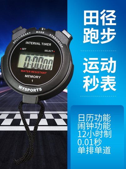 タイマー 4-1978-01 タッチレスタイマー（手洗い用） TM-2020 【AXEL