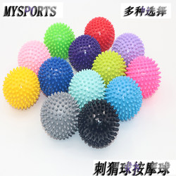 Fascia Relaxation Ball, Yoga Ball, Hedgehog Massage Ball, Muscle Foot Fitness Ball, Hand Ball with Spikes, Fascia Meridian Massage