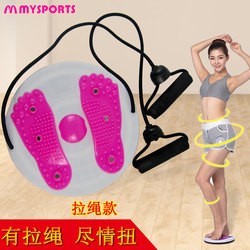 Large Waist Twisting Disc for Abdominal Slimming and Body Shaping, Home-Use Rotating Waist Twisting Disc, Abdominal Fitness Tool, Fitness Equipment, Dance Twisting Machine