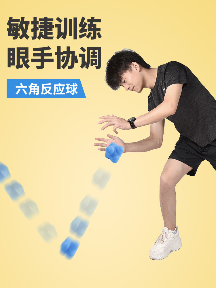 Mysports Hexagonal Reaction Ball - Agility & Speed Training