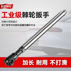 Three-In-One Ratchet Wrench, Quick Ratchet Wrench, Electric Manual Pneumatic 72-Tooth Industrial-Grade Wrench, Anti-Slip for Auto Repair