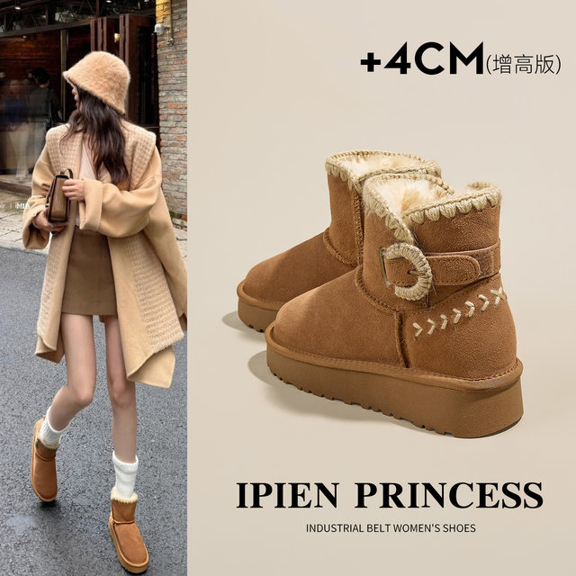 Brown retro plus velvet warm snow boots for women 2025 winter new style woolen cotton shoes cold-resistant thick sole heightening short boots