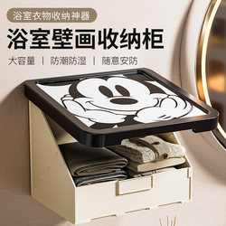 Bathroom Clothes Storage Solution, Bathroom Mural Storage Box, Foldable Shelf for Storing Clean Clothes in the Toilet While Showering