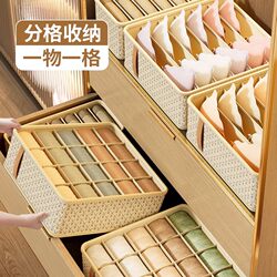 Cotton and linen underwear storage box drawer type