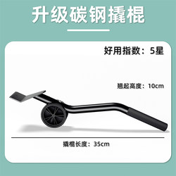 Moving Essentials Accessories: Upgraded Pry Bar, Extended Pry Bar, 0kg Prongs for Lifting