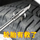 Auto tire stone cleaning tool Multifunctional clear stone hook removing stone hooks to pick car tires to take stone artifact