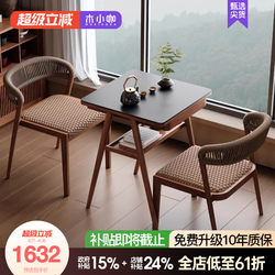 Wooden Coffee Table, Mountain-Style Balcony Small Table and Chairs, Leisure Table and Chairs, Small Apartment Reading Table, Internet-Famous One Table and Two Chairs, Tea Table and Chairs
