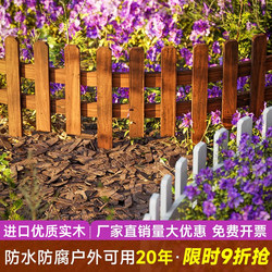 Anticorrosion Wood Fence, Outdoor Garden Fence, Outdoor Courtyard Fence, Vegetable Garden Fence, Low Guardrail, Flower Bed Fence, Lawn Fence, Small Fence