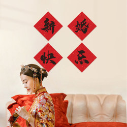 Wedding room decoration happy word stickers door decoration