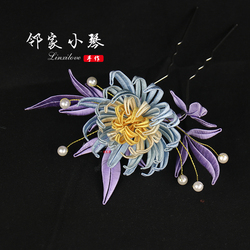 Novice Diy Flower Wrapping Material Package Ancient Style Hairpin Tutorial Chrysanthemum Hanfu Headdress Hairpin Ancient Costume Accessories Roselle Chrysanthemum