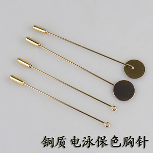 
Copper electrophoresis color-retaining cylindrical brooch handmade DIY jewelry accessories with round pin round corsage bottom support