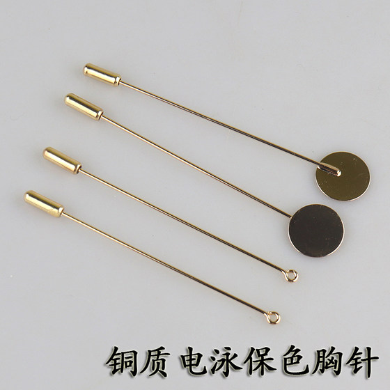 
Copper electrophoresis color-retaining cylindrical brooch handmade DIY jewelry accessories with round pin round corsage bottom support