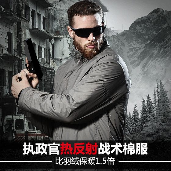 
New winter men's outdoor windproof, water and heat reflective tactical cotton clothing urban large size commuting Titan warm and cold-resistant cotton clothing