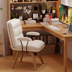 Home Solid Wood Swivel Desk Chair Comfortable for Long Sitting Computer Chair Office Makeup Chair Bedroom Backrest Chair Study Chair