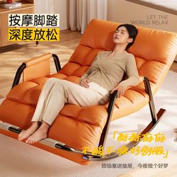 Rocking Chair Recliner for Adults, Suitable for Sleeping, New Model for Two People, Dual-Use for Winter and Summer, Foldable Lazy Sofa for Home Balcony