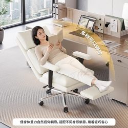 Computer Chair for Home Office with Backrest, Lazy Sofa Chair for Bedroom, Reclining Ergonomic Chair, Comfortable Gaming Chair
