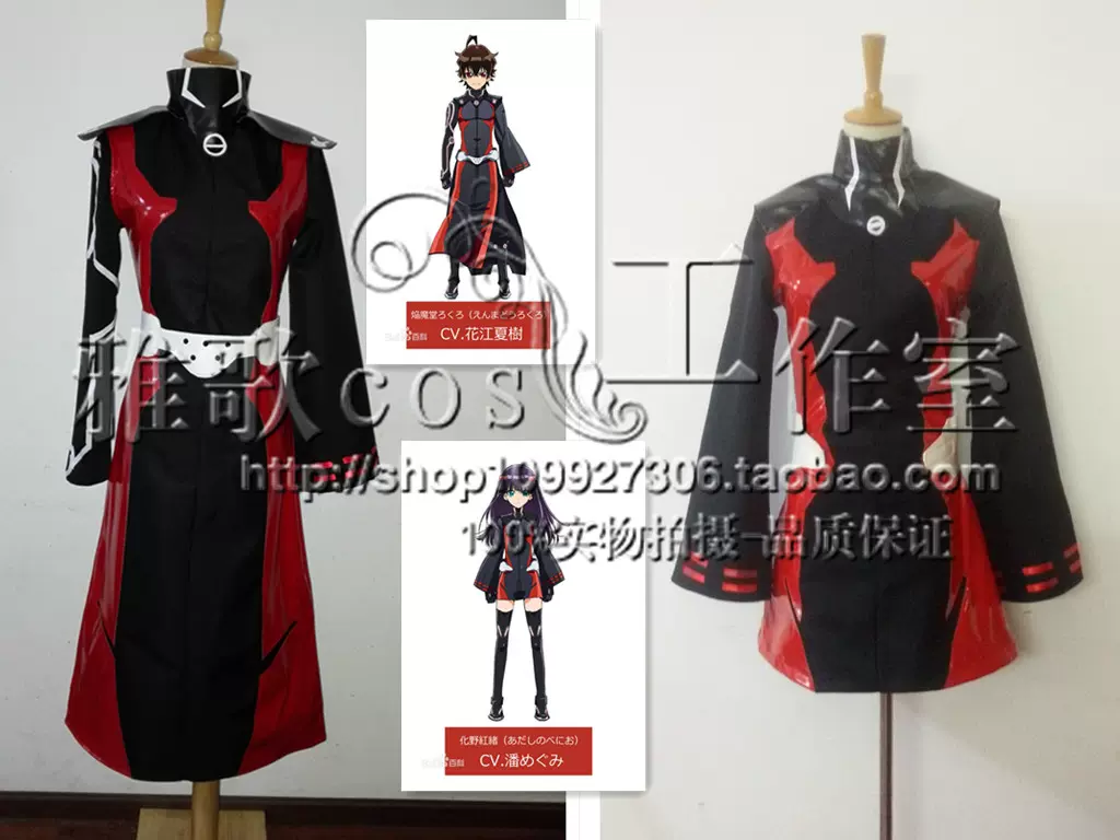 雙星之陰陽師焰魔堂轆轤、化野紅緒COSPLAY服裝-Taobao