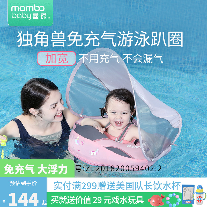 MANBAO-FREE ǳ      0-3   ܵ  ε  ѿ  迵-