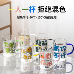 Water Cup, Glass Cup, Tea Cup, Household Set, High Borosilicate, High Temperature Resistance, High Appearance Value, with Handle, Drinking Water, Milk Cup