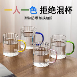 Glass Water Cup for Home Use, Heat-Resistant Cup for Living Room, High-Value Tea Cup for Entertaining Guests, Explosion-Proof Tea Cup, 2025 New Model for Men