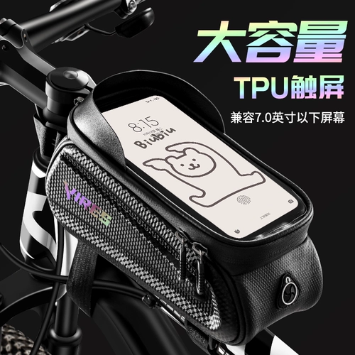 Сумка, держатель для телефона, велосипед для велоспорта, снаряжение с аксессуарами, сенсорный экран