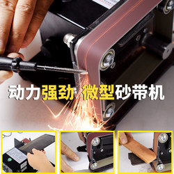 Small Mini Belt Sander DIY Polishing Machine Electric Grinder Knife Sharpener Edge Grinding Machine Woodworking Benchtop Belt Sander