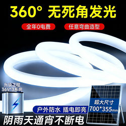 2026 New Round Solar Light Strip Outdoor Courtyard Waterproof Super Bright Led Light Strip Outdoor Lighting Atmosphere Light