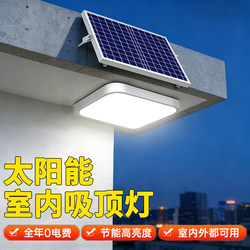 Solar Light Indoor Home Lighting Living Room Super Bright Solar Ceiling Light Outdoor One-To-Two 2025 New Model