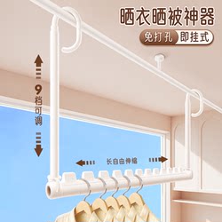 Balcony Household Punch-Free Telescopic Clothes Drying Rack Rod Telescopic Adjustable Hanging Rod Quilt Drying Artifact