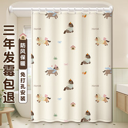 High-End Bathroom Shower Curtain, Waterproof Fabric for Bathroom, Mildew-Proof, No-Drill Installation, Privacy Curtain, Shower Partition, Quick-Drying
