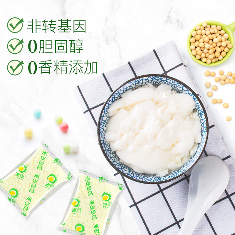 冰泉 经典原味冲泡速食豆腐花 256g 天猫优惠券折后￥25.8包邮（￥28.8-3）2件￥40.2
