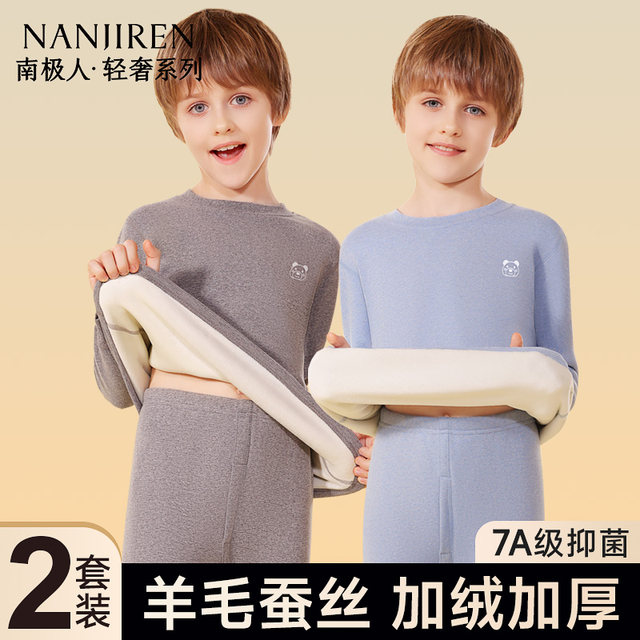 Children's thermal underwear set autumn and winter boys' velvet thickening medium and large children's velvet autumn clothes wool silk