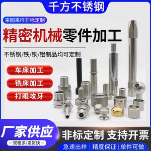 CNC CNC Terminal Milling Turbal Machining Stainless Steel Aluminum Customized Machinery Hardware Parts Customization Line cutting