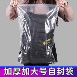 Thickened Large Self-Sealing Bags, Transparent Sealing Bags, Book and Clothing Packaging Bags, Plastic Sealing Bags, down Jacket Packaging Bags