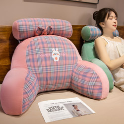 Bedside Backrest Soft Cushion Large Pillow for Reading in Bed, Waist Support Cushion, Pillow, Throw Pillow, Removable and Washable Dormitory Student Pillow