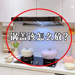 Kitchen Suction Cup Pot Lid Holder, Wall-Mounted, No-Drill Universal Rack, Cutting Board Storage Rack, Bathtub Storage Rack
