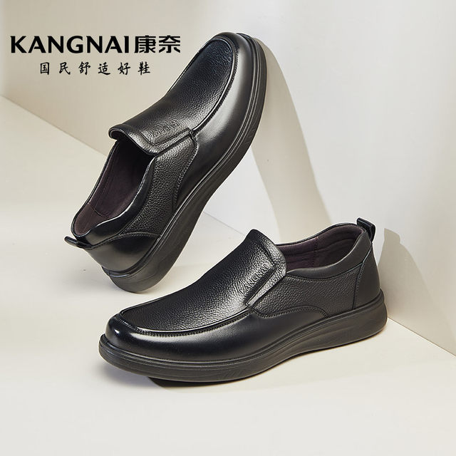 Scarpe Uomo In Pelle Traspiranti E Comode - Nero, Con Chiusura Lampo, Puno Tonda, Taglie Cinesi