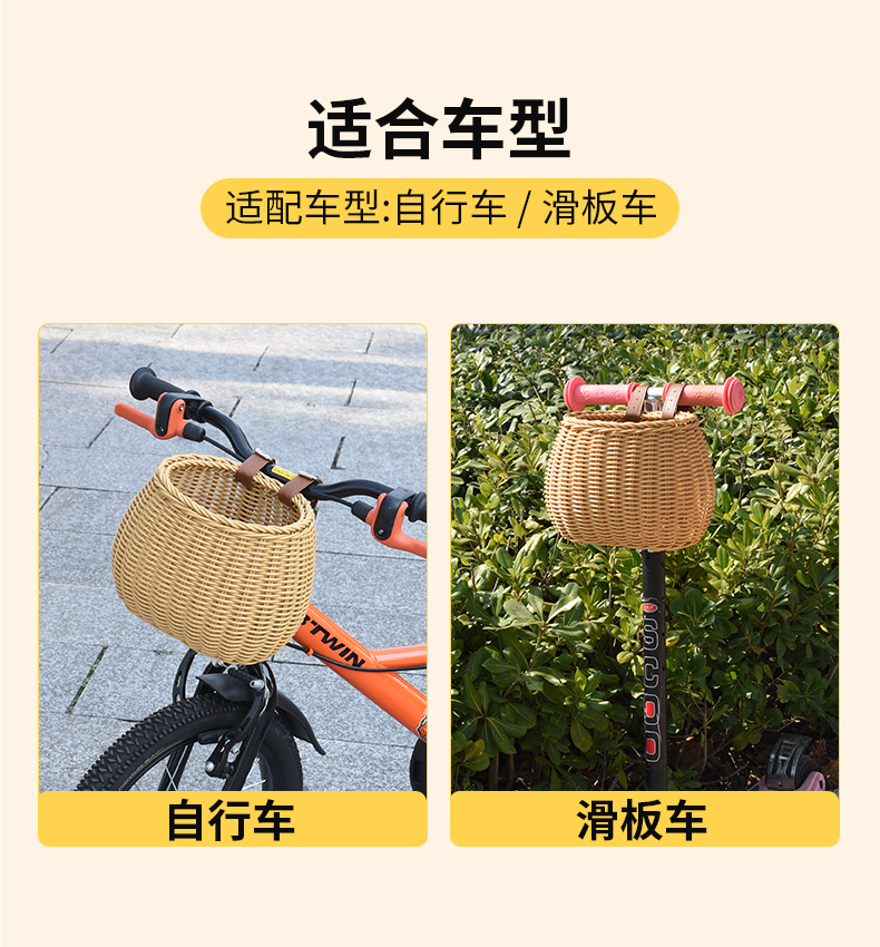 キングバイク 子供用自転車かご - レトロスタイル フロント
