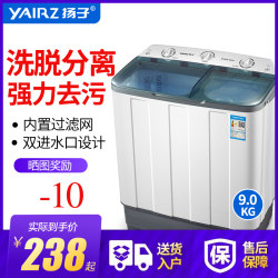 Yangzi 9.0kg Semi-Automatic Washing Machine for Home Use, Double Cylinder, Double Tub, Large Capacity, Pulsator, Small Mini Spin-Dry, Dormitory